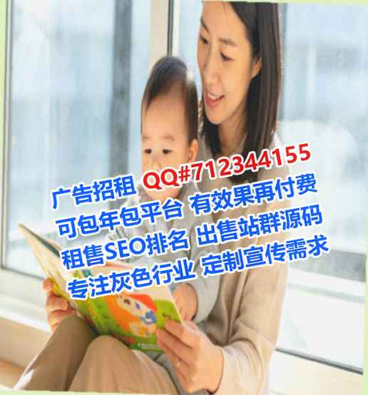 濮阳IVF广告策划事务所